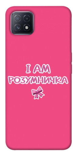 Чехол itsPrint Розумничка для Oppo A73