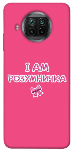 Чехол itsPrint Розумничка для Xiaomi Mi 10T Lite / Redmi Note 9 Pro 5G