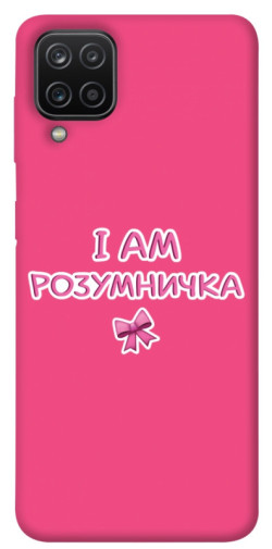 Чохол itsPrint Розумничка для Samsung Galaxy A12