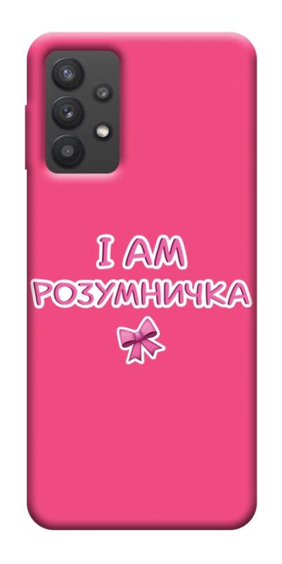 Чехол itsPrint Розумничка для Samsung Galaxy A32 (A326B) 5G, надписи, купить оптом с доставкой
