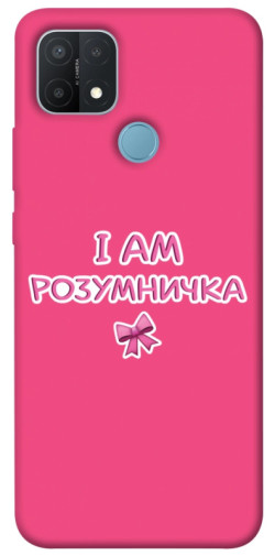 Чехол itsPrint Розумничка для Oppo A15s / A15