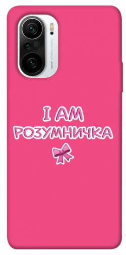 Чохол itsPrint Розумничка для Xiaomi Redmi K40 / K40 Pro / K40 Pro+ / Poco F3