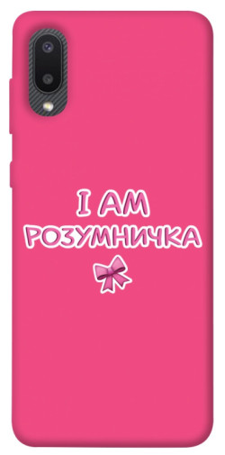 Чохол itsPrint Розумничка для Samsung Galaxy A02