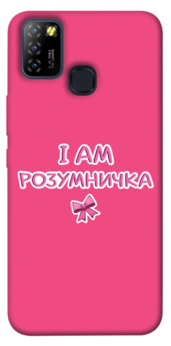 Чехол itsPrint Розумничка для Infinix Hot 10 Lite