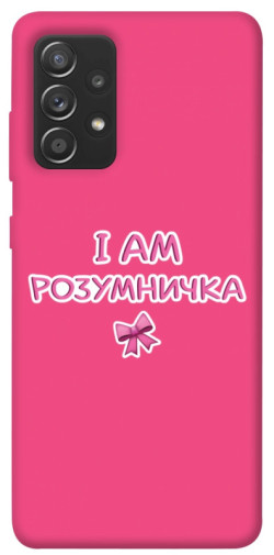 Чехол itsPrint Розумничка для Samsung Galaxy A72 4G / A72 5G