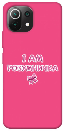 Чохол itsPrint Розумничка для Xiaomi Mi 11 Lite