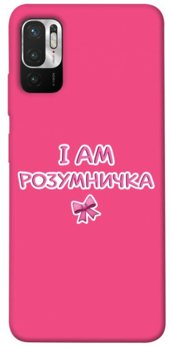 Чохол itsPrint Розумничка для Xiaomi Redmi Note 10 5G