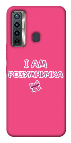 Чехол itsPrint Розумничка для TECNO Camon 17 Pro