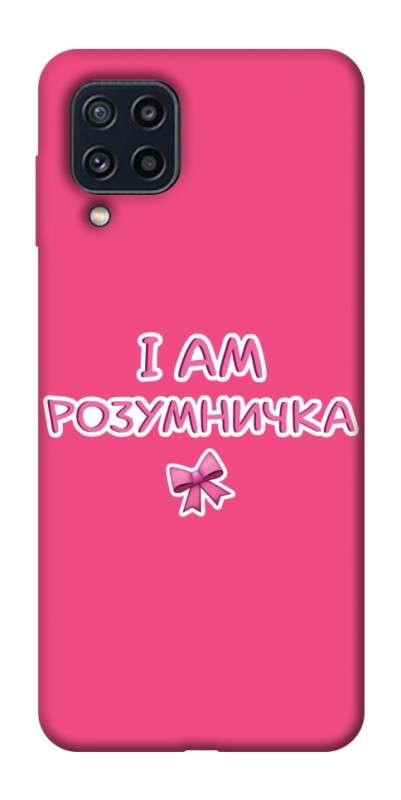 Чехол itsPrint Розумничка для Samsung Galaxy M32, надписи, купить оптом с доставкой