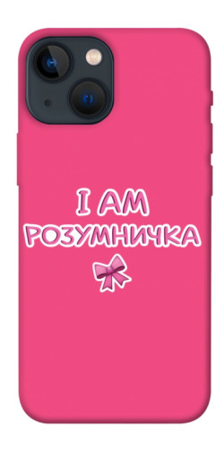 Чехол itsPrint Розумничка для Apple iPhone 13 mini (5.4")