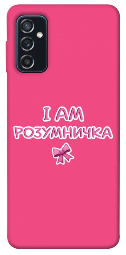 Чохол itsPrint Розумничка для Samsung Galaxy M52