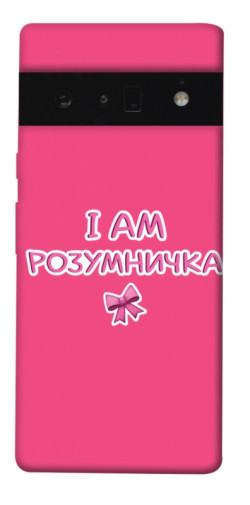 Чехол itsPrint Розумничка для Google Pixel 6 Pro