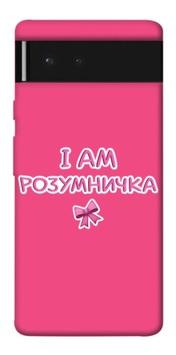 Чехол itsPrint Розумничка для Google Pixel 6