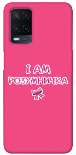 Чехол itsPrint Розумничка для Oppo A16s / A16
