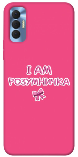 Чохол itsPrint Розумничка для TECNO Spark 8P