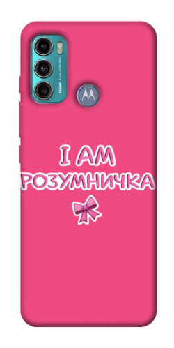 Чохол itsPrint Розумничка для Motorola Moto G60