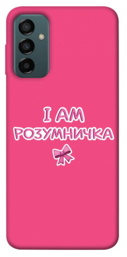 Чехол itsPrint Розумничка для Samsung Galaxy M23 5G