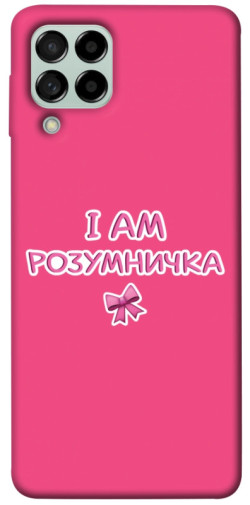 Чехол itsPrint Розумничка для Samsung Galaxy M53 5G