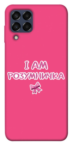 Чехол itsPrint Розумничка для Samsung Galaxy M33 5G