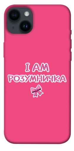 Чехол itsPrint Розумничка для Apple iPhone 14 Plus (6.7")