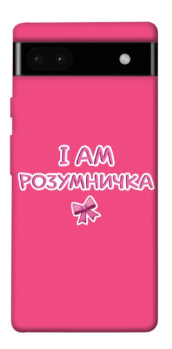 Чехол itsPrint Розумничка для Google Pixel 6a