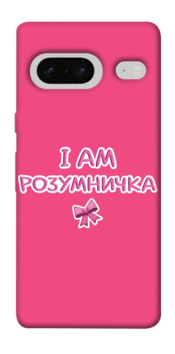 Чехол itsPrint Розумничка для Google Pixel 7