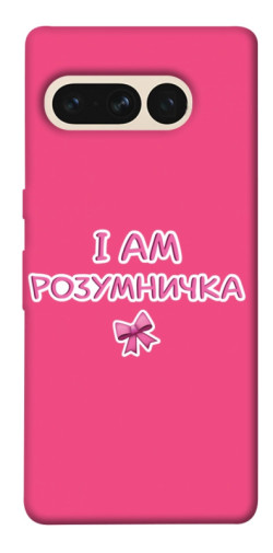 Чехол itsPrint Розумничка для Google Pixel 7 Pro