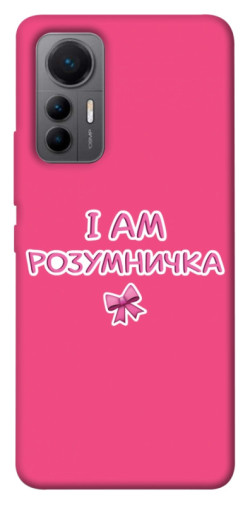 Чехол itsPrint Розумничка для Xiaomi 12 Lite