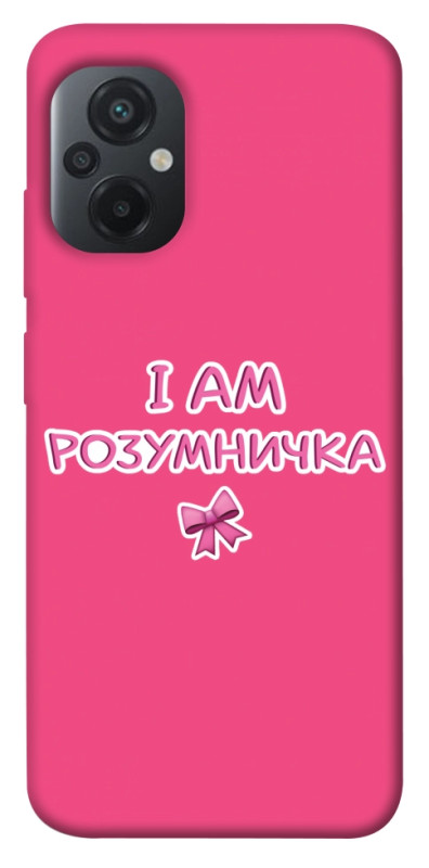 Чехол itsPrint Розумничка для Xiaomi Poco M5, надписи, купить оптом с доставкой