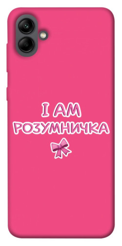 Чехол itsPrint Розумничка для Samsung Galaxy A04