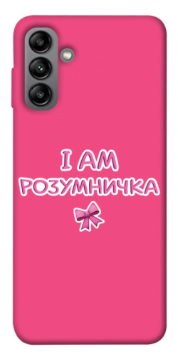 Чехол itsPrint Розумничка для Samsung Galaxy A04s