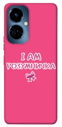 Чохол itsPrint Розумничка для TECNO Camon 19 (CI6n) / 19 Pro (CI8n)