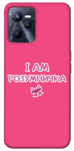 Чехол itsPrint Розумничка для Realme C35