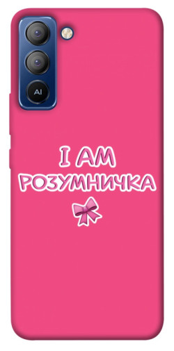 Чехол itsPrint Розумничка для TECNO Pop 5 LTE