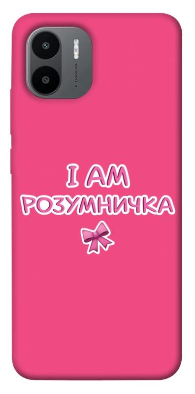 Чехол itsPrint Розумничка для Xiaomi Redmi A1+ / A2+, надписи, купить оптом с доставкой