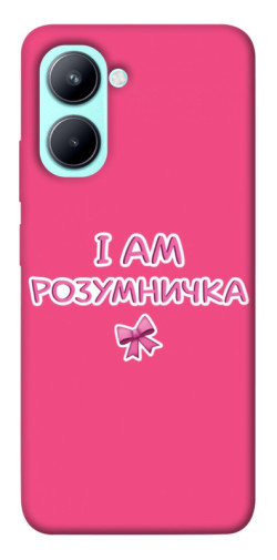 Чохол itsPrint Розумничка для Realme C33