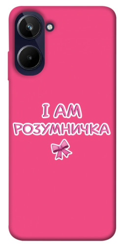 Чехол itsPrint Розумничка для Realme 10 4G