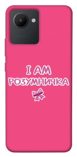 Чехол itsPrint Розумничка для Realme C30