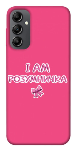 Чехол itsPrint Розумничка для Samsung Galaxy A14 4G/5G
