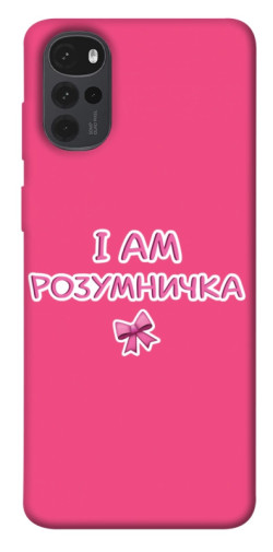 Чехол itsPrint Розумничка для Motorola Moto G22