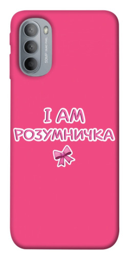 Чехол itsPrint Розумничка для Motorola Moto G31