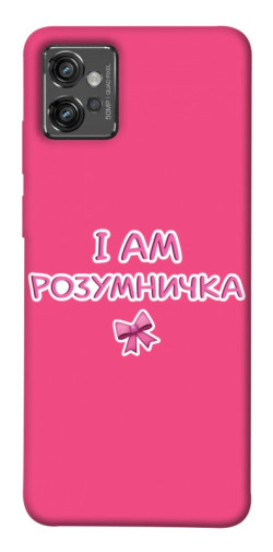 Чехол itsPrint Розумничка для Motorola Moto G32