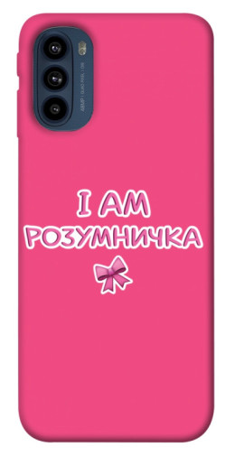 Чохол itsPrint Розумничка для Motorola Moto G41