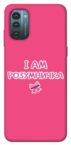 Чехол itsPrint Розумничка для Nokia G21