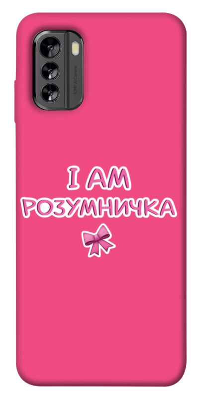 Чехол itsPrint Розумничка для Nokia G60, надписи, купить оптом с доставкой