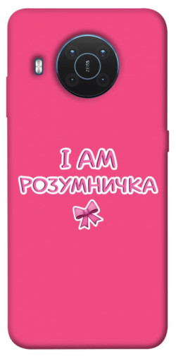 Чехол itsPrint Розумничка для Nokia X10 / X20