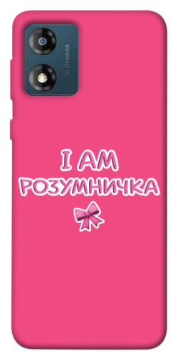 Чехол itsPrint Розумничка для Motorola Moto E13