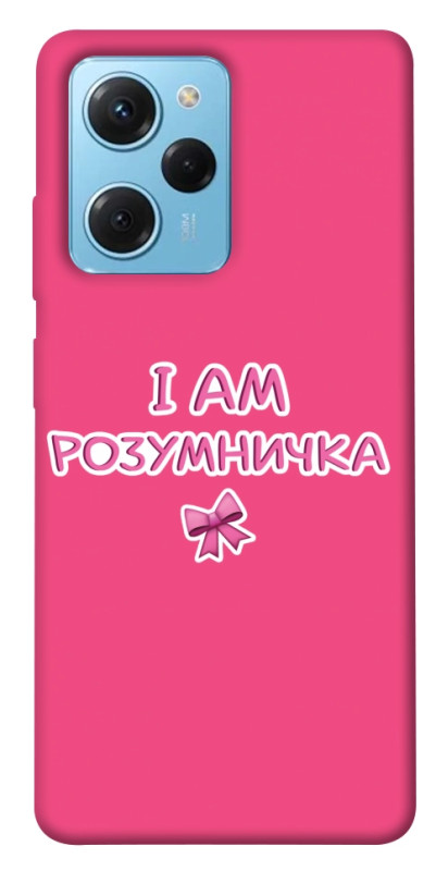Чехол itsPrint Розумничка для Xiaomi Poco X5 Pro 5G, надписи, купить оптом с доставкой