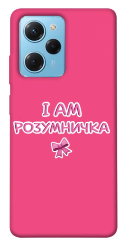 Чехол itsPrint Розумничка для Xiaomi Poco X5 Pro 5G