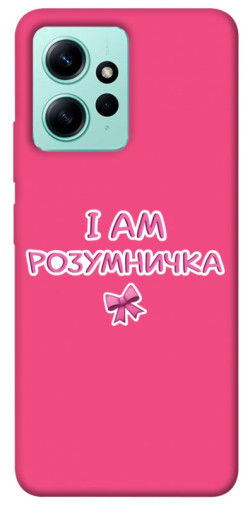 Чехол itsPrint Розумничка для Xiaomi Redmi Note 12 4G